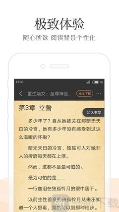 乐鱼app网页版